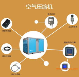 山西太原空壓機在線監控系統 價格實在，支持客戶定制，助力高效運維